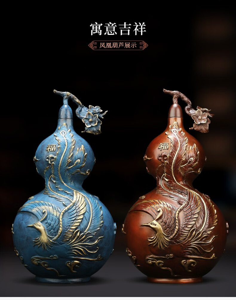 汉唐御阁 纯铜葫芦摆件龙凤呈祥开口八卦葫芦工艺品玄关摆设办公室