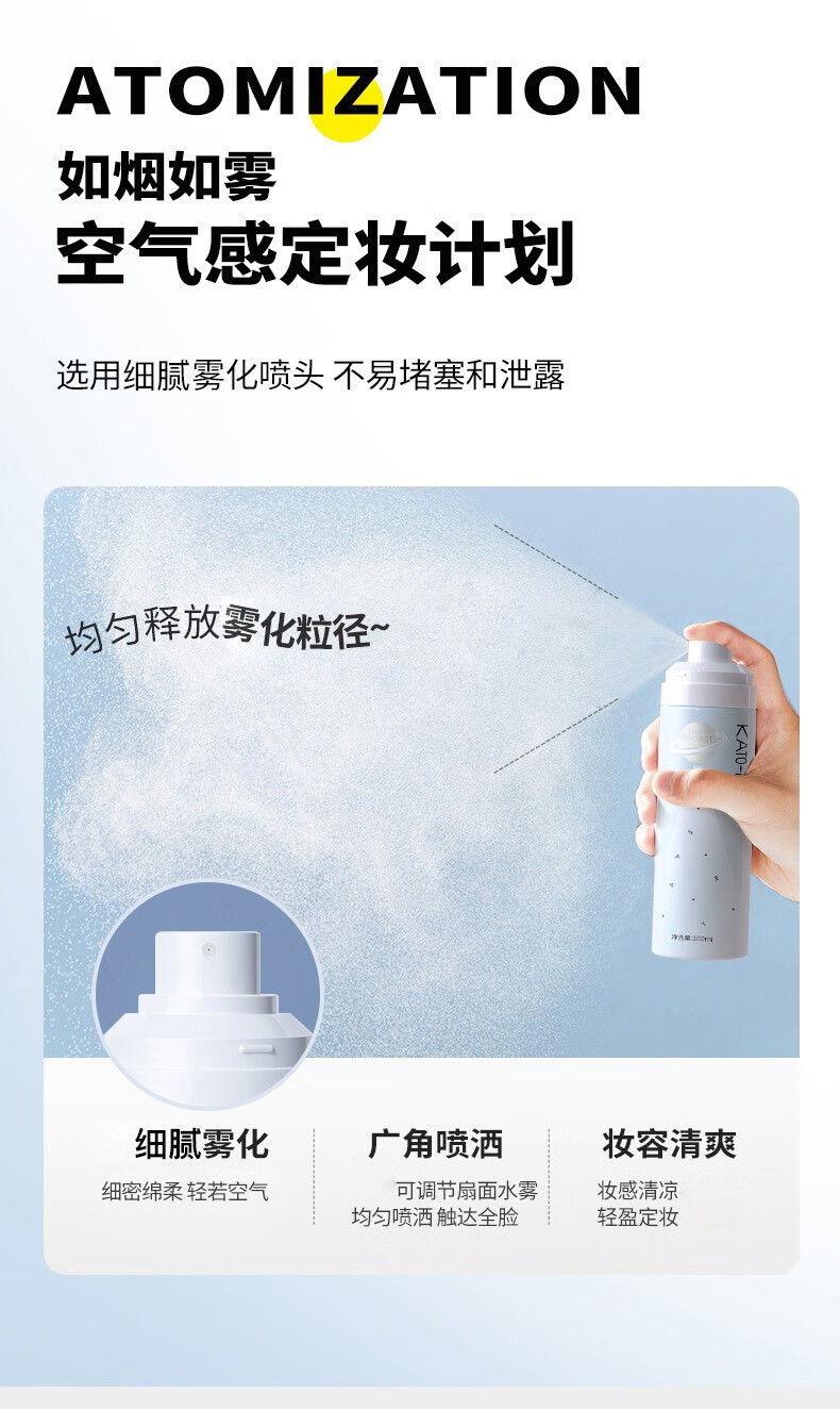 KATO-KATO 散粉定妆粉蜜粉持妆控透明自然裸妆油轻薄国货平价遮瑕豆豆同款 【全肤质】新版裸色6.5g