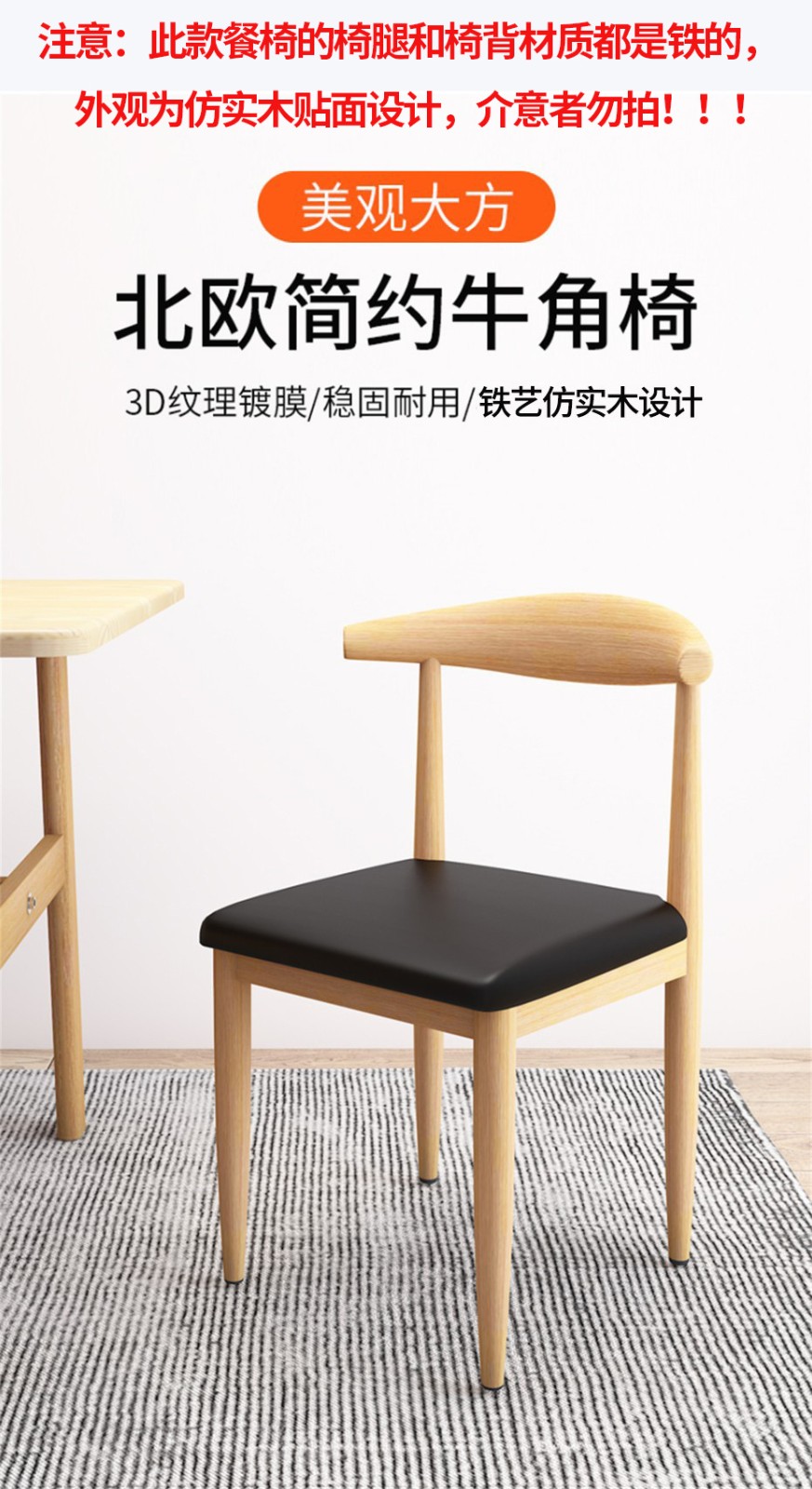 工来工往椅子餐椅餐桌椅凳子靠背休闲椅吧台椅凳子书桌椅牛角椅麻将椅茶椅靠椅学习椅餐厅简约 铁艺2把装蓝色布艺坐垫仿实木