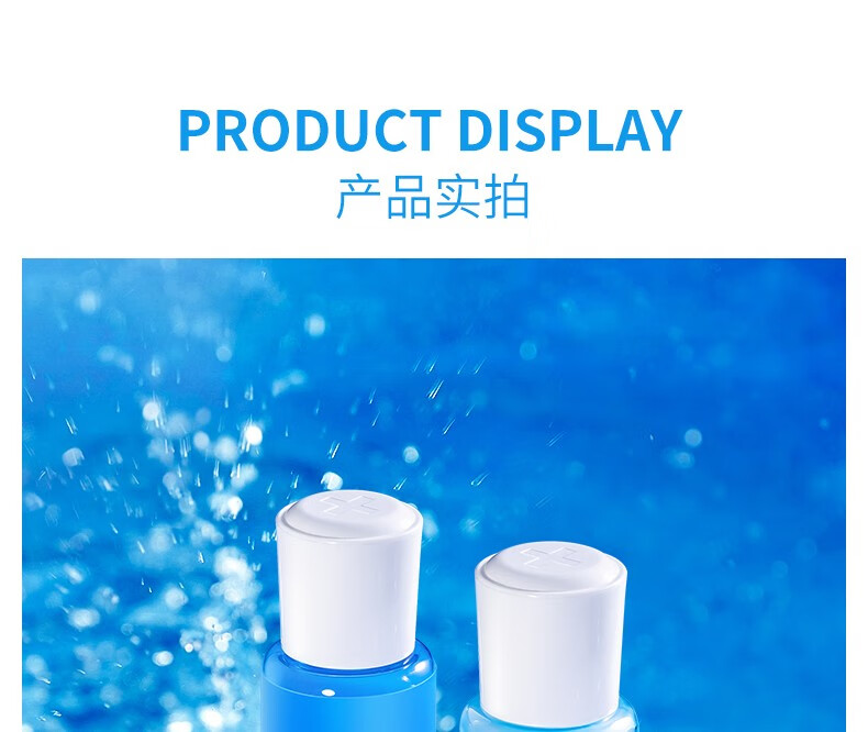 WIS【临期】雪域舒缓套装4件套 舒缓润泽控油平衡补水保湿-2024/8/10 雪域舒缓4件套