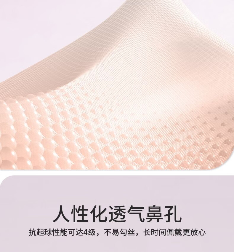 帝达芙美妆工具其他美妆工具防晒面罩渐变色元气蜜桃护眼角 【3个装】蜜桃+豆沙+香芋紫