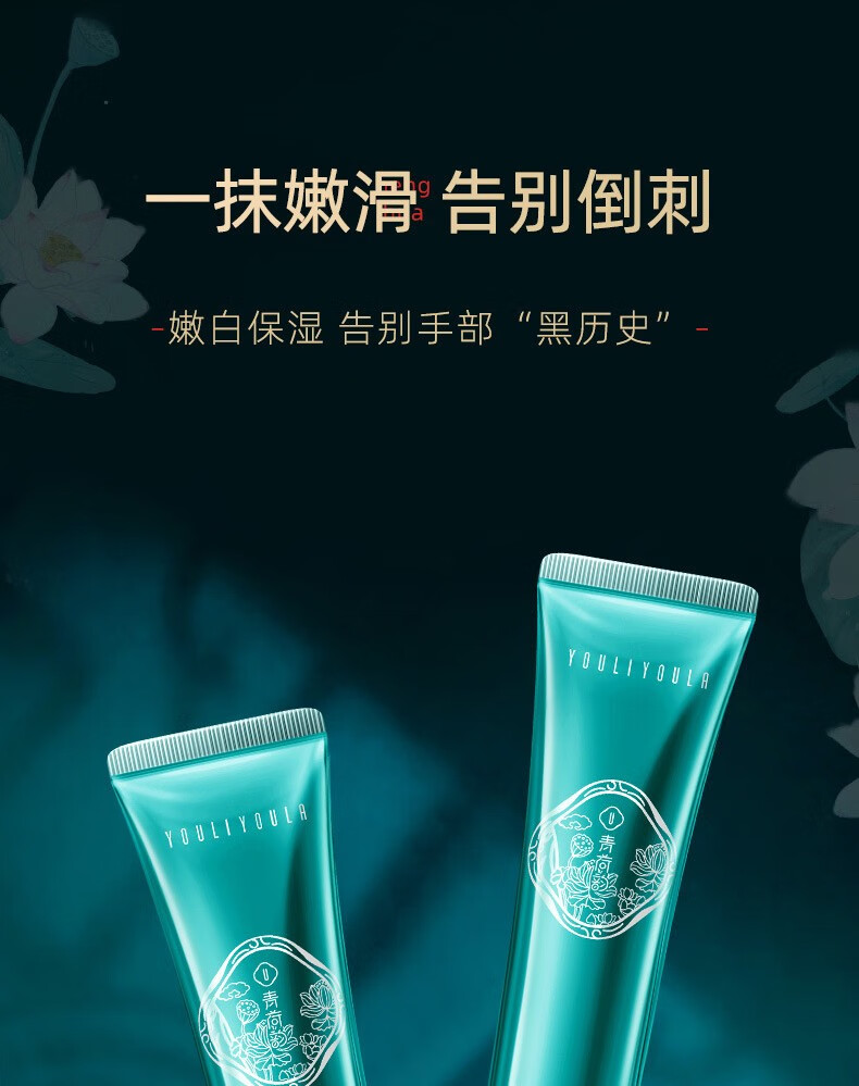 尤莉尤拉青荷韵彩妆套装18件套口红化妆品套装礼盒情人节礼物送女生女朋友 清荷韵美妆护肤套盒18件套