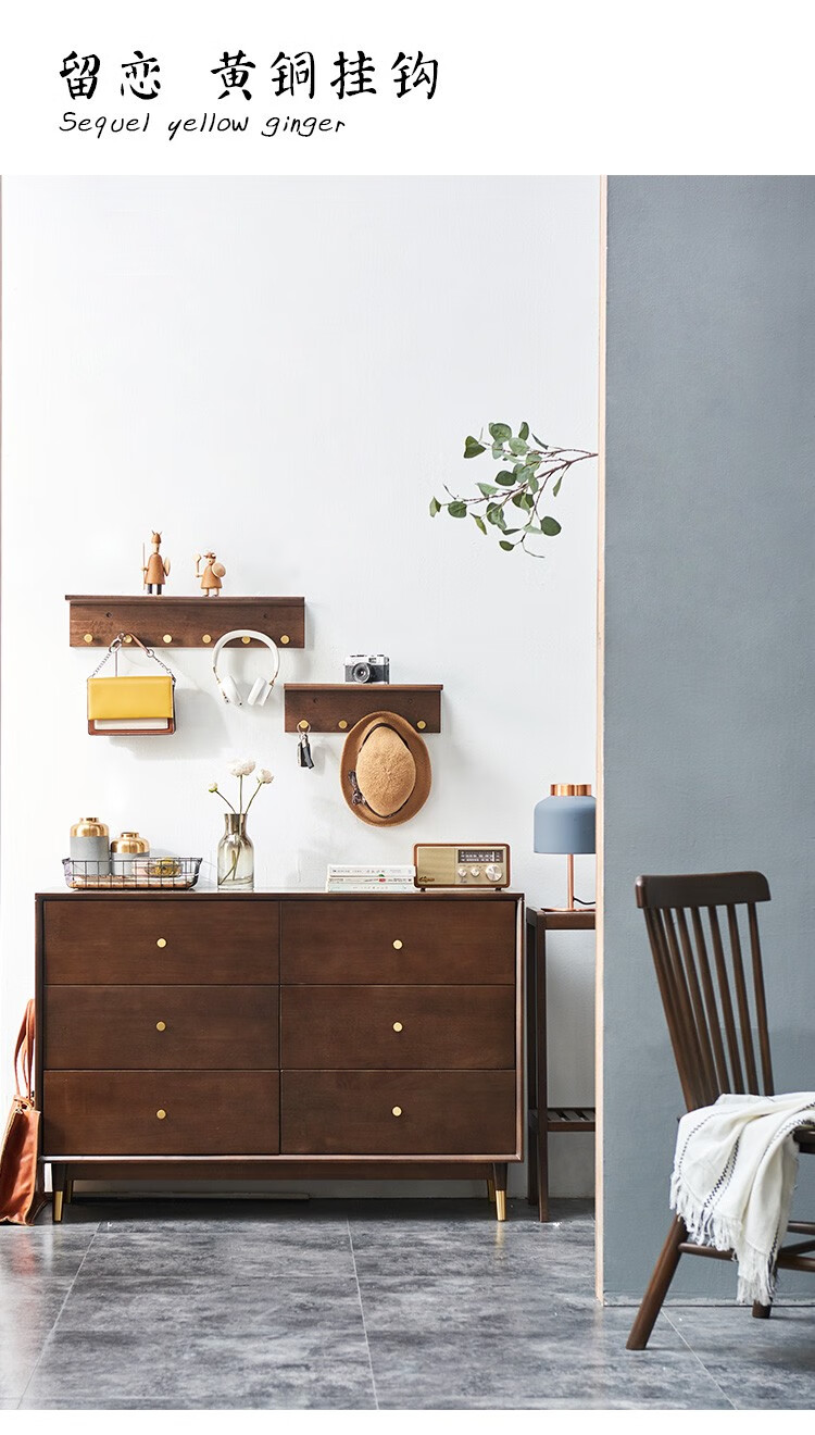 艺柳园实木挂钩壁挂墙上挂衣架墙壁挂衣钩轻奢玄关衣帽钩门后置物架 轻奢款【胡桃色6钩】