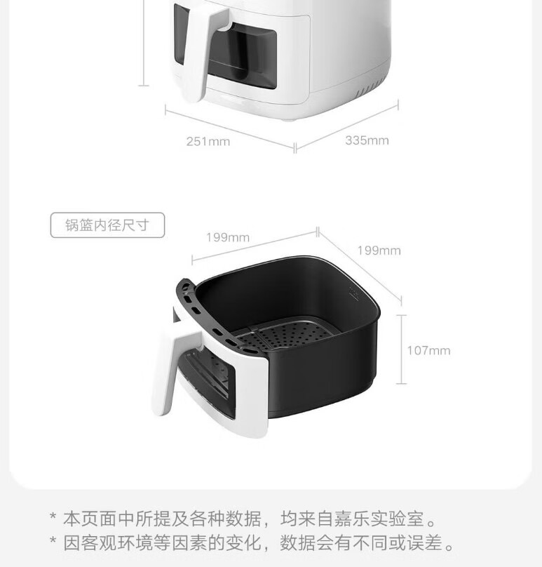 小米米家智能空气炸锅Pro 4L家用可视空气炸锅多功能电炸锅4L大容量 米家智能空气炸锅Pro 4L