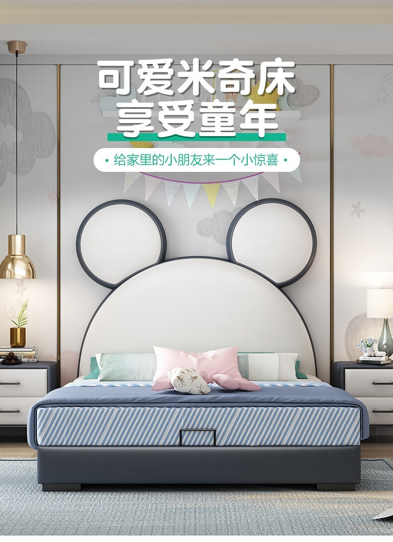 本色熊 儿童床 儿童床男孩单人床简约现代米老鼠网红带护栏儿童卡通组合 米奇单床 1.2米*1.9米