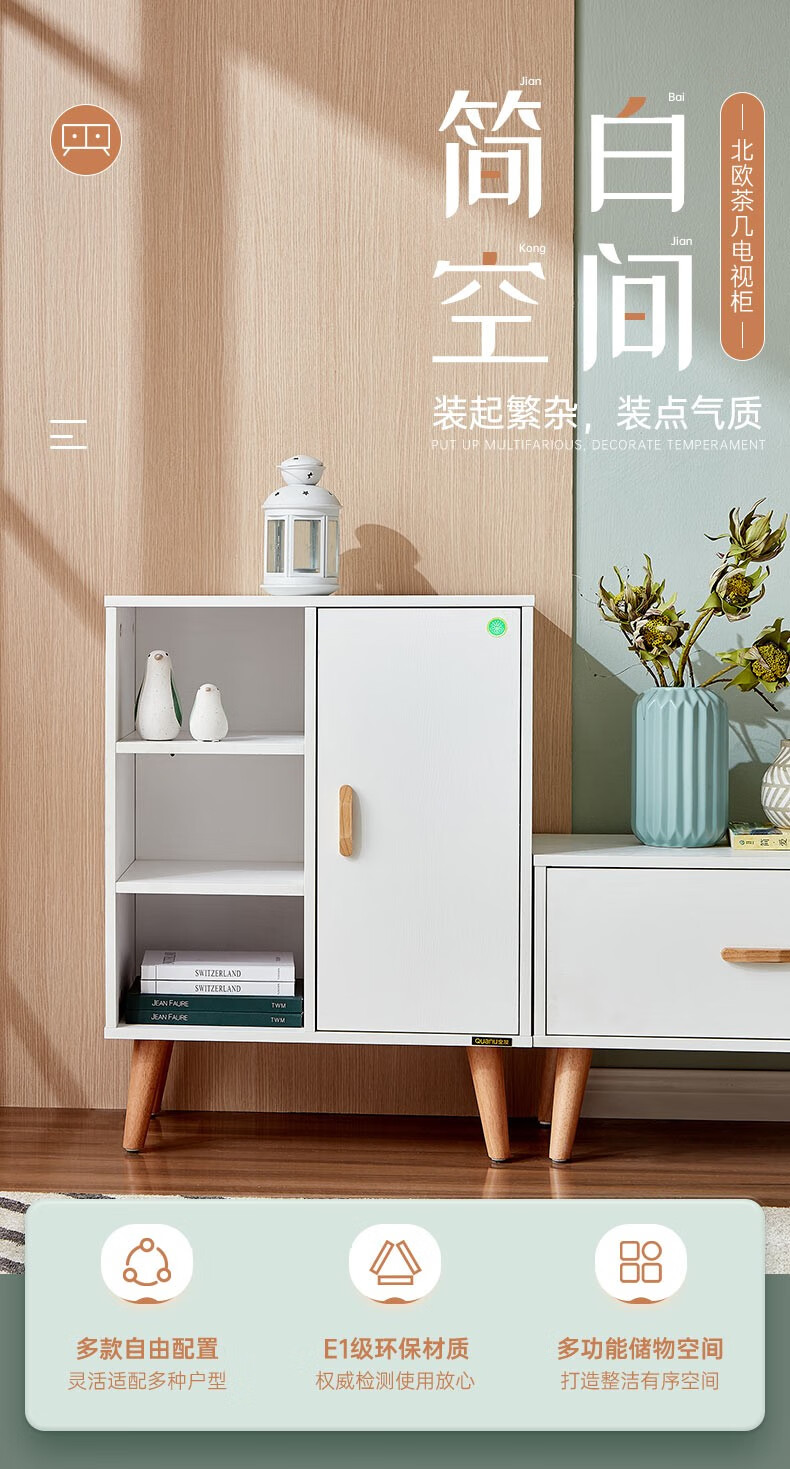 全友家居电视柜茶几套装小户型客厅组合式电视柜北欧半开放式高矮柜储物柜 现代简约茶桌DW1005(闪) 茶几+组合电视柜(主柜)