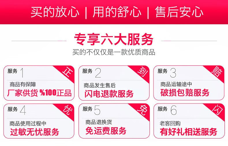 美人符富勒烯胎盘素精华液羊胎素胶囊活肤玻尿酸原液小鸡腿胶原蛋白改善细纹男女  【买2享受3】共发3盒