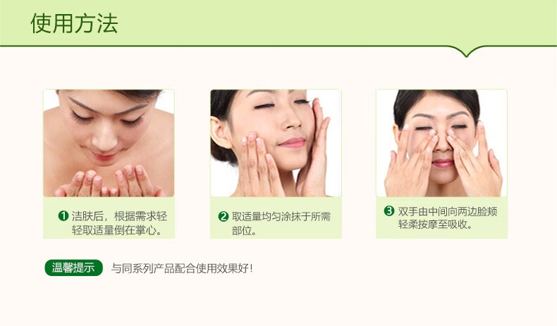 形象美芦荟胶晒后修复 保湿补水收缩毛孔面霜 去黑头凝胶保湿控油强护肤 升级款220g