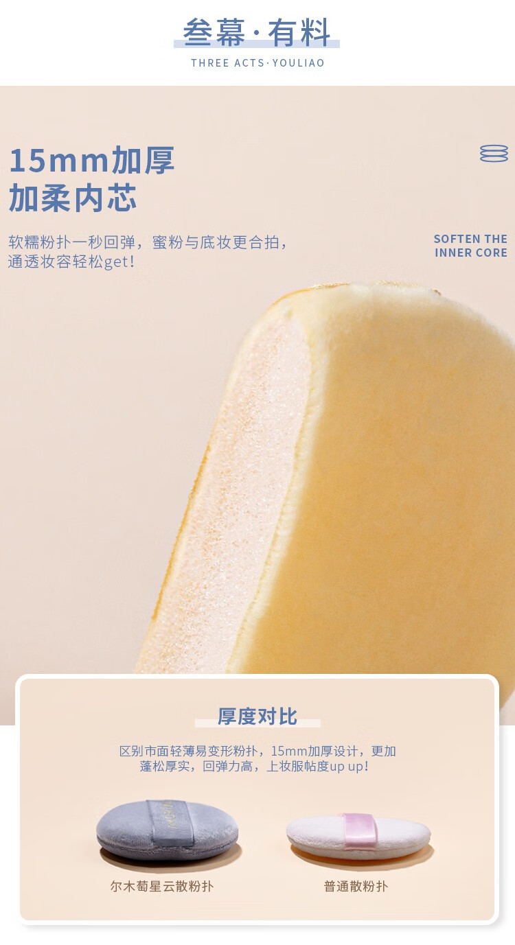 尔木萄（AMORTALS） 美颜气垫粉扑水滴型粉底cc霜化妆遮瑕通用海绵化妆棉 7枚北斗七星粉扑套装