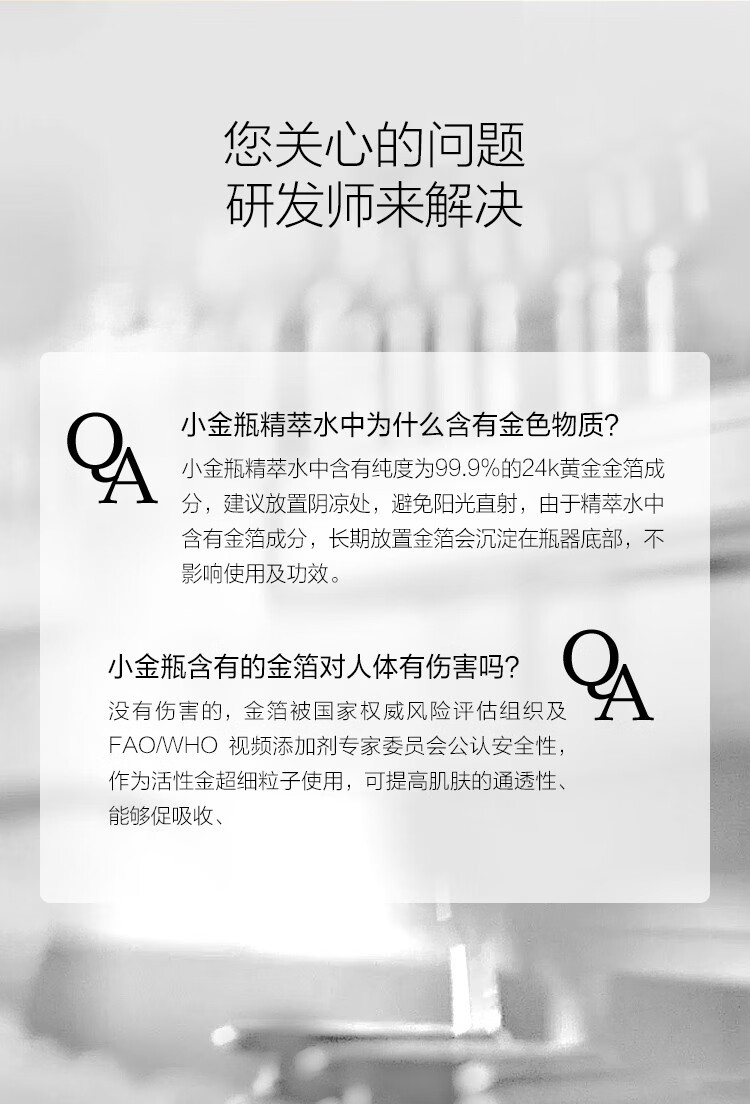 御泥坊 小金瓶鎏金臻颜5件套护肤品套装礼盒紧致弹润补水护肤礼物女