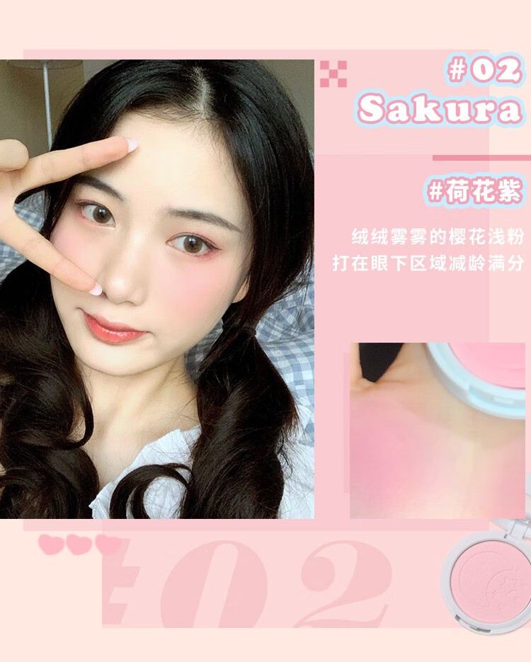 JILL LEEN肉粉腮红蜜桃粉珠光带闪哑光防水 奶油橘提亮肤色彩妆女 02樱花粉紫