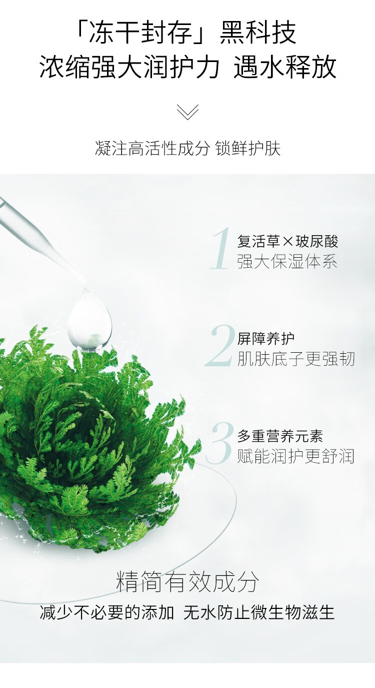 夸迪 华熙生物5D玻尿酸塑颜晶透冻干面膜5片护肤品女 冻干面膜5片