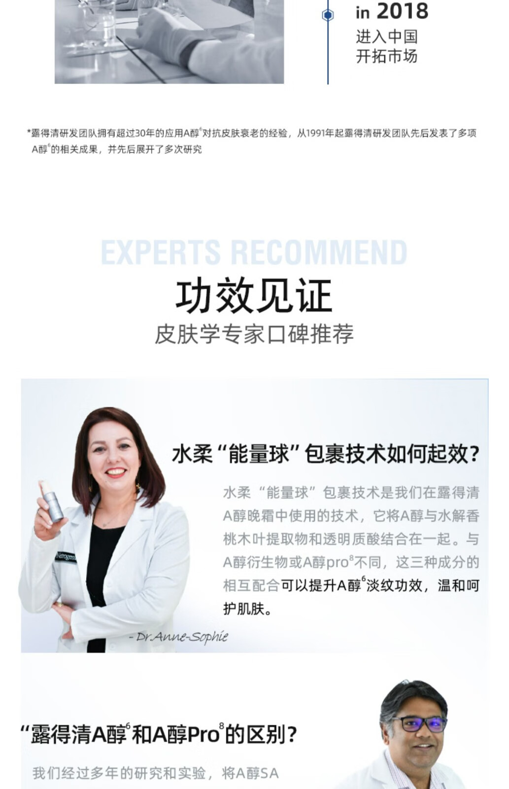 露得清A醇晚霜淡化细纹紧致修护肌肤早c晚a提亮肤色补水保湿霜 3.0A醇晚霜29ml【送20ml小样】