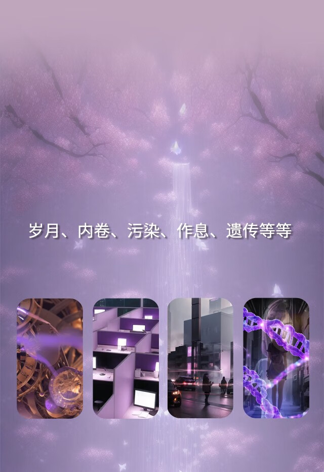 素密肽SUMMITYLE天真乳 300ml