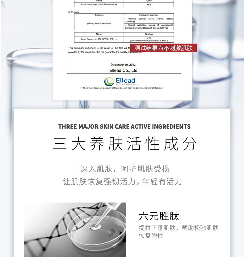 秀肤生（Cell Fusion C）激光防晒霜养肤乳面部清爽不油腻敏感肌养护修护低敏温和男女学生 激光防晒35ml+35ml