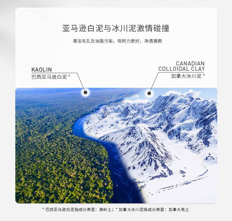 AKF泥膜控油面膜深层清洁收缩毛孔去黑头补水保湿舒缓敏感肌涂抹式 AKF控油清洁净透泥膜