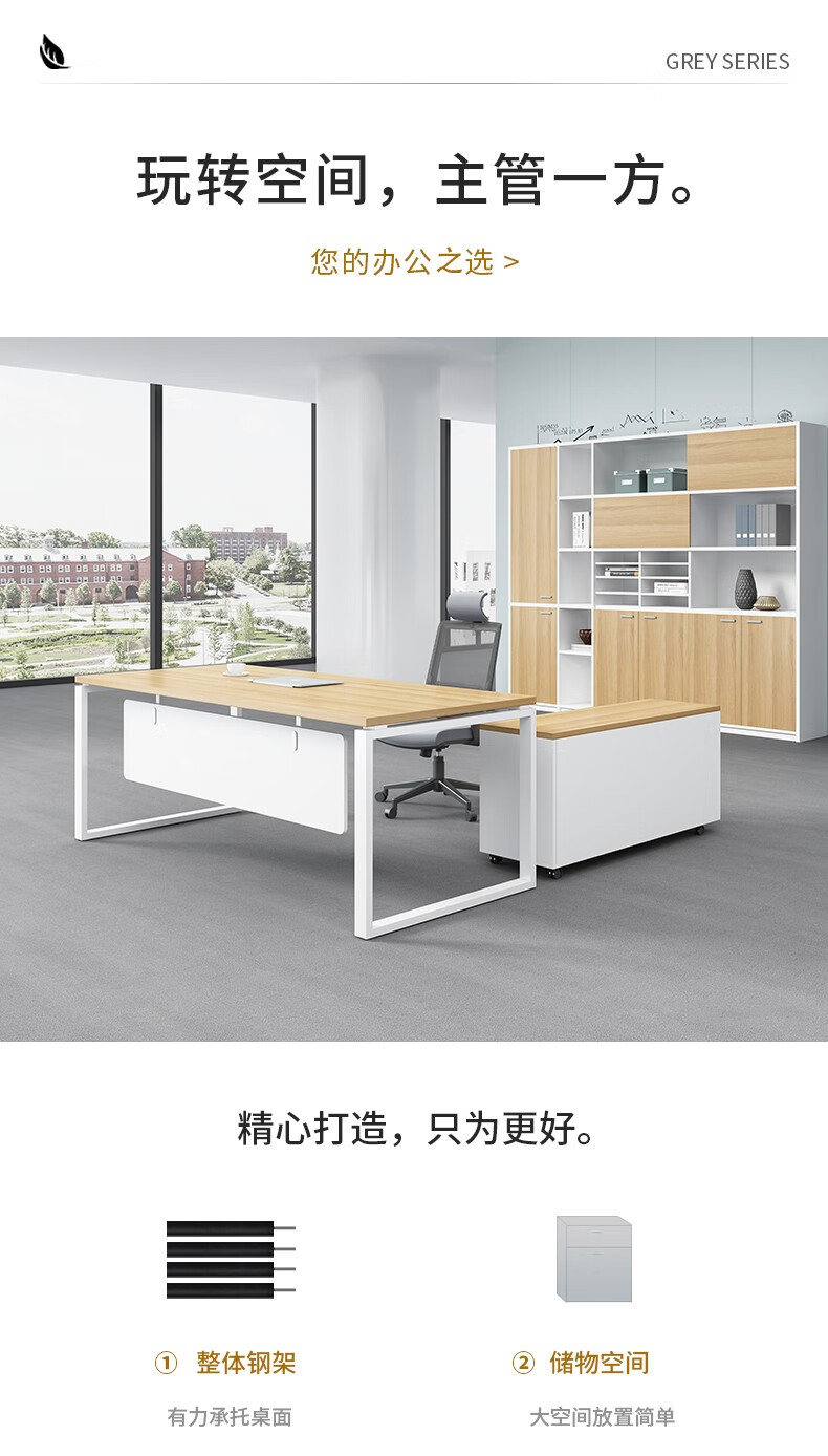 （YOUE.OF）办公家具老板桌办公桌椅组合现代简约板式大班台主管桌经理桌总裁桌单人办公室电脑桌工作 侧柜在左 1400*700*750H（含侧柜）