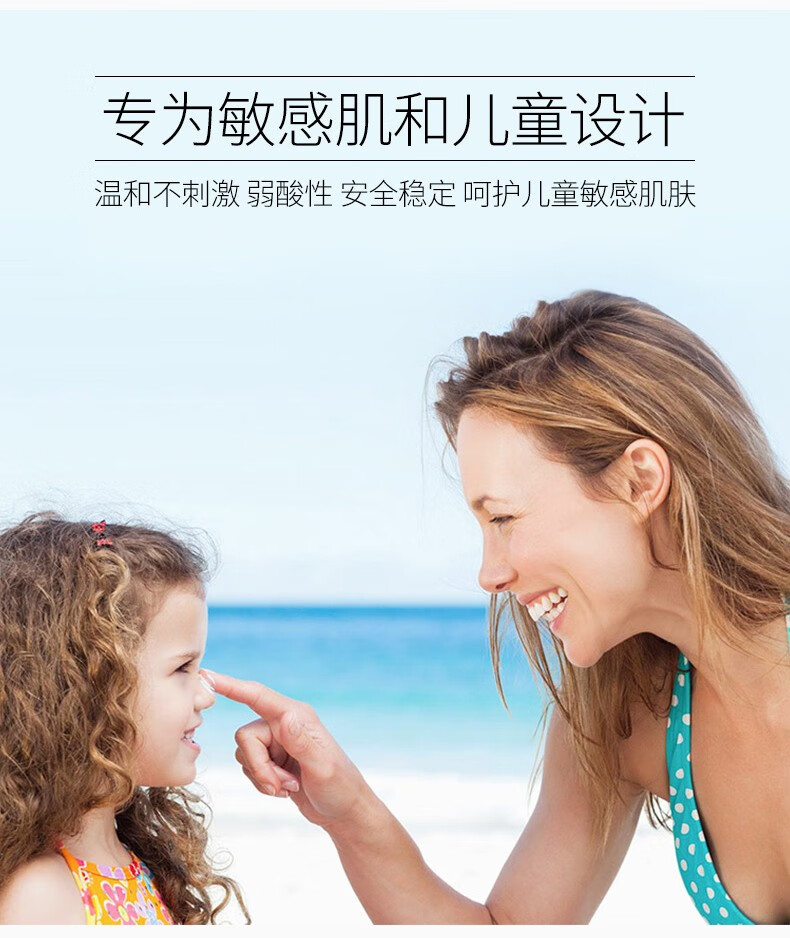 碧柔（Biore）日本进口儿童防晒霜温和不刺激敏感肌可用弱酸性清爽水润防晒乳液 防晒乳液70mlSPF50PA+++ 两瓶装