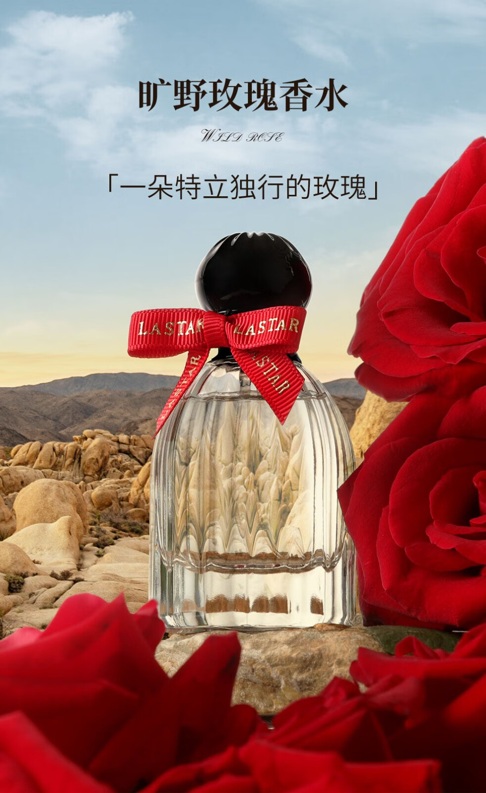 娜赛儿（LASTAR）【法国品牌】莫奈花园栀子花桂花香水女士35ml玫瑰送女友生日礼物 莫奈花园