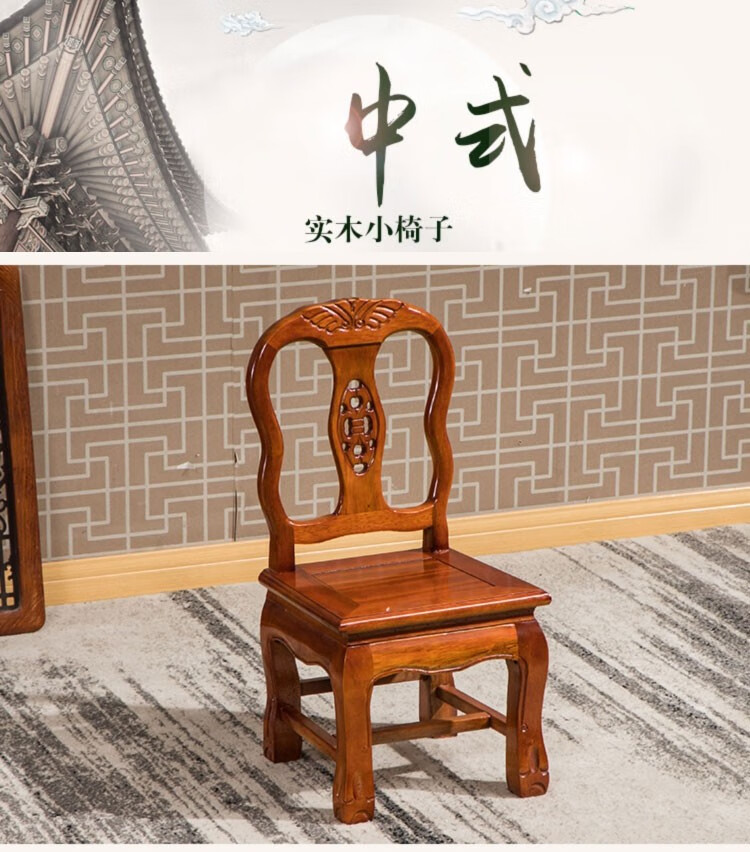 新中式实木小凳子靠背凳小板凳婚庆椅家用客厅凳子 胡桃色圆盘豆木(实木) 坐垫+防滑脚垫