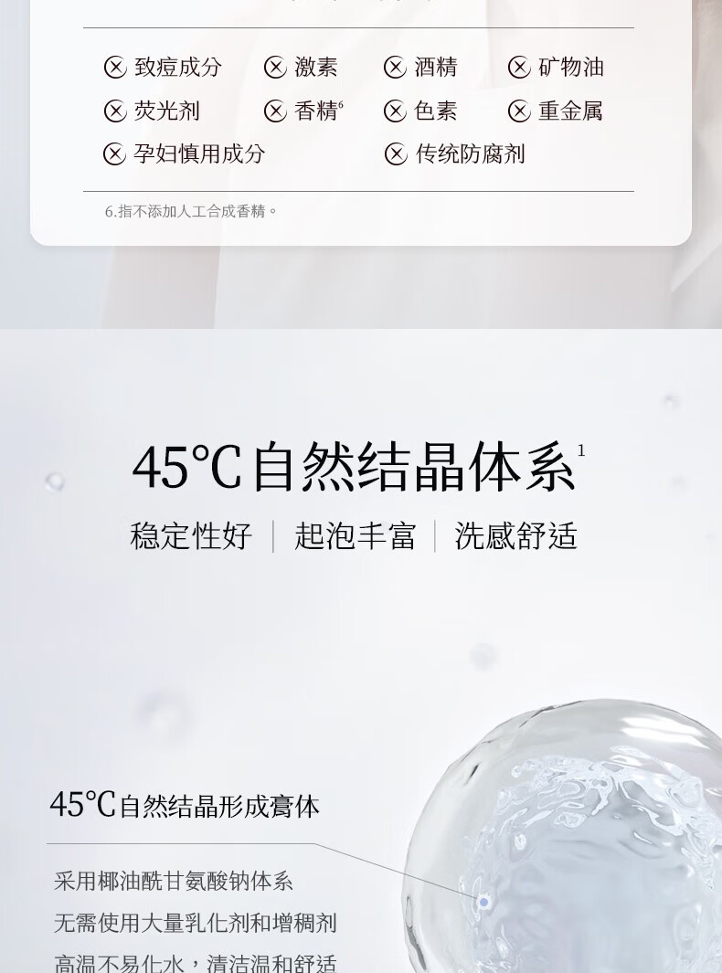 稀物集 洗面奶松茸菌菇氨基酸洁面乳面膜卸妆膏控油洗面奶【调色师】 【1件】洁面乳 100g