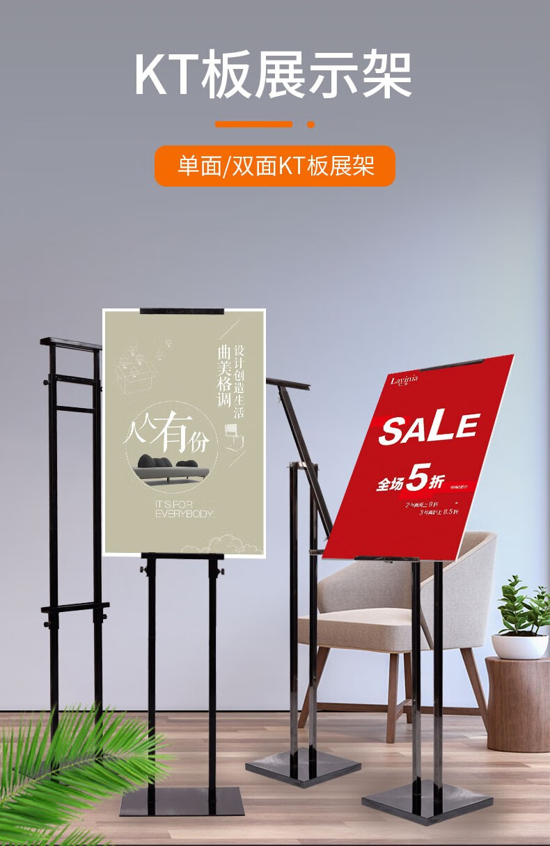 kt板展架海报支架立式落地式广告牌展示牌架子可调节伸缩宣传立牌 【普通款】斜面-黑色