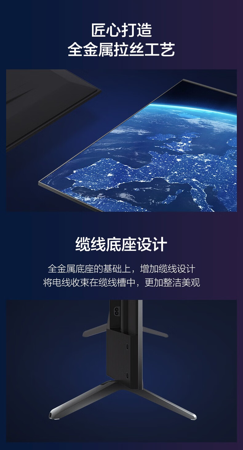 屠夫级性价比 TCL雷鸟 S535C 75英寸真4K电视 图17