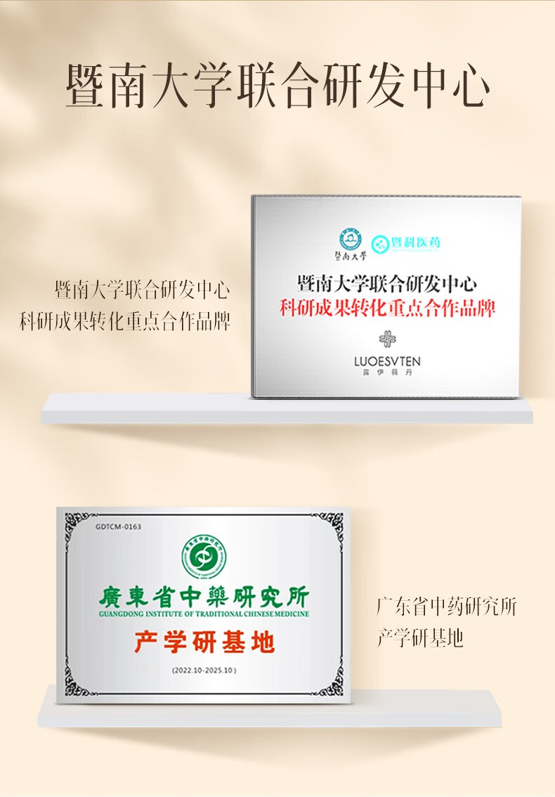 露伊薇丹虫草奢宠四色蜜粉女定妆粉持久控油遮暇定妆补妆专用散粉遮瑕哑光 哑光