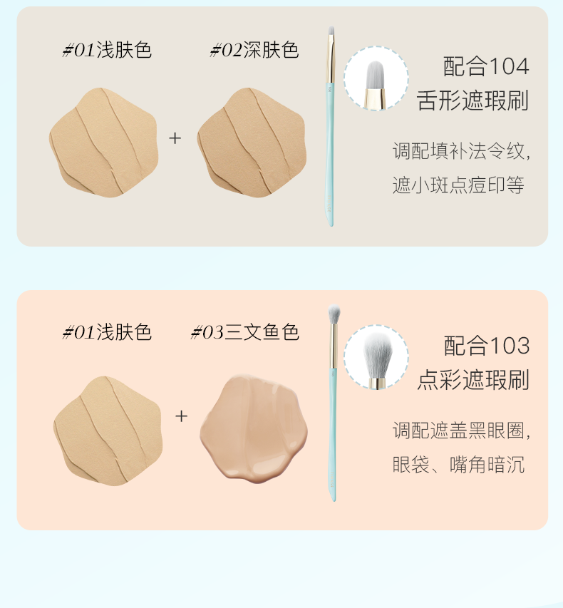 彩棠TIMAGE三色遮瑕盘遮瑕膏遮斑点痘印泪沟法令纹黑眼圈男女通用 遮瑕盘01鹅绒 5.1g