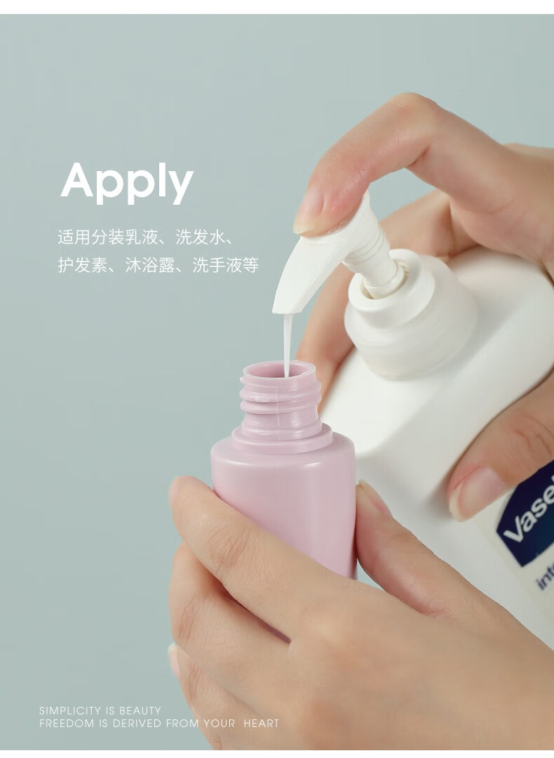 悦美时刻 INS北欧风化妆品分装瓶旅行套装 彩色软管瓶 挤压式乳液瓶 免洗洗手液空瓶 便携旅游小瓶子 60ml*4（彩色四件套）