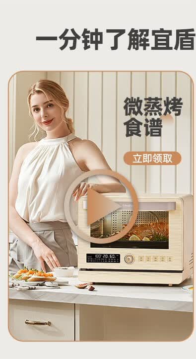 宜盾普蒸烤箱怎么样，2周亲测解析究竟如何？