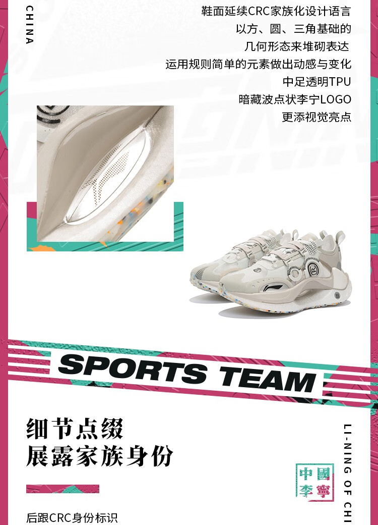 中国李宁女鞋运动鞋2022新品绝影crc轻量高回弹潮流休闲鞋官方旗舰网