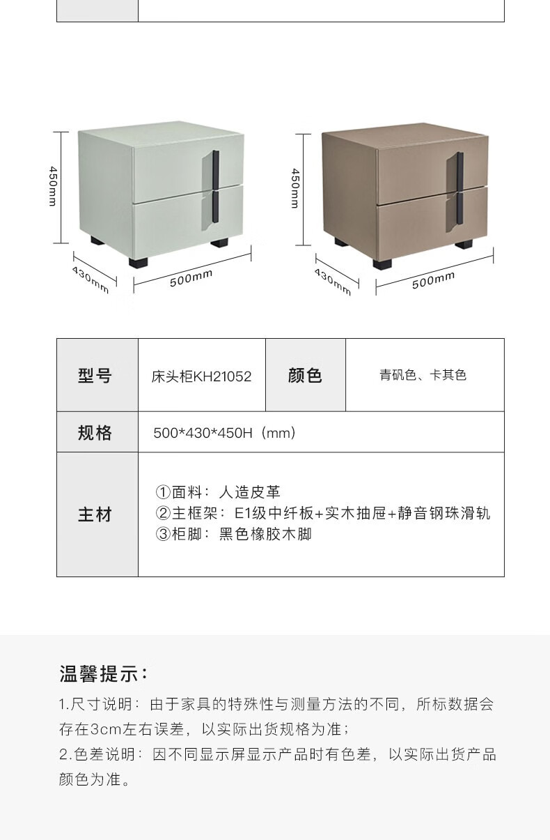 好莱客卧房家品套餐 现代简约风皮软床+乳胶床垫+极简风床头柜 家品套餐 1.5米床套餐