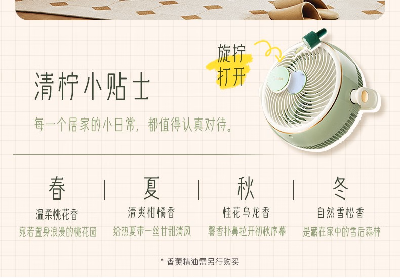 详情图.png