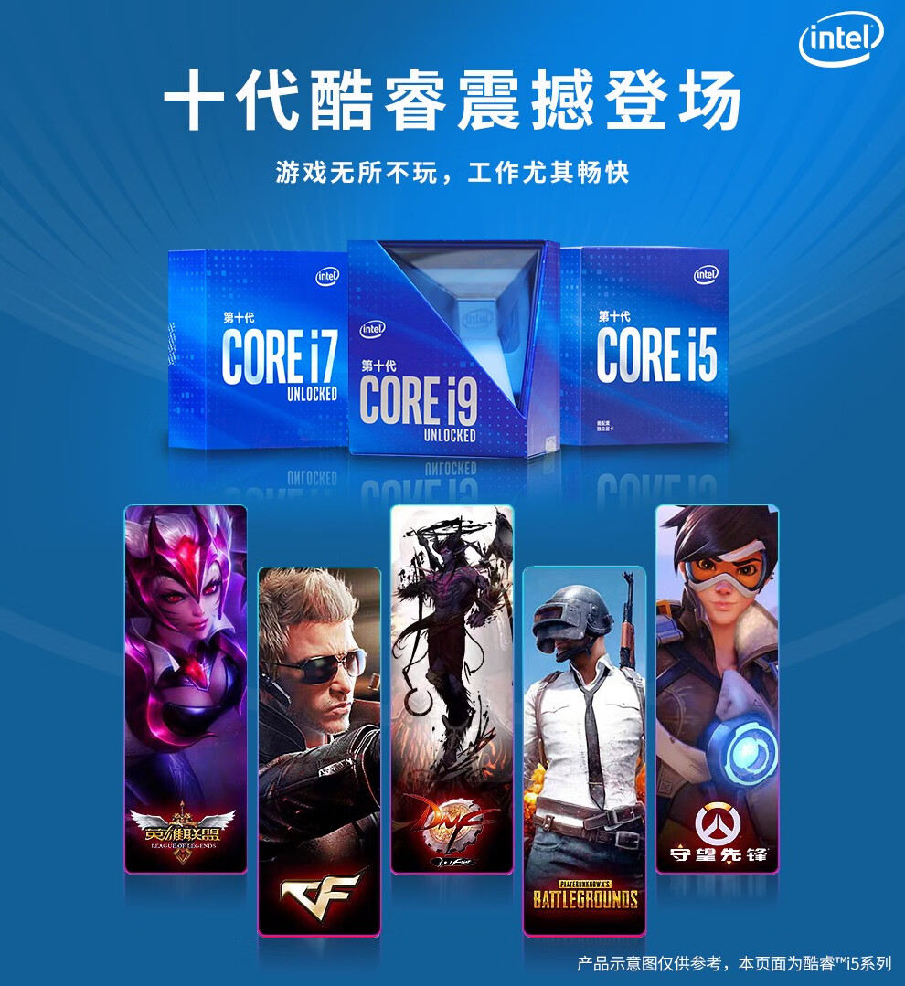 英特尔(intel)酷睿i5 9400f/9600k/9600kf盒装游戏电脑处理器cpu主板
