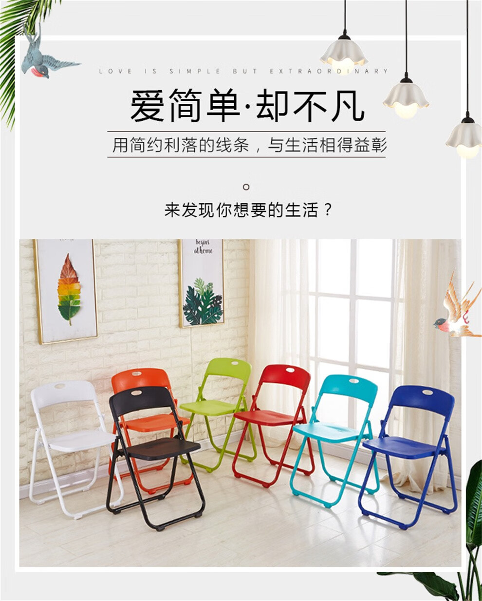 工来工往家用折叠椅桌椅简易休闲椅会议桥牌麻将椅办公椅子学习培训座椅餐椅靠背椅餐 折叠椅纯白