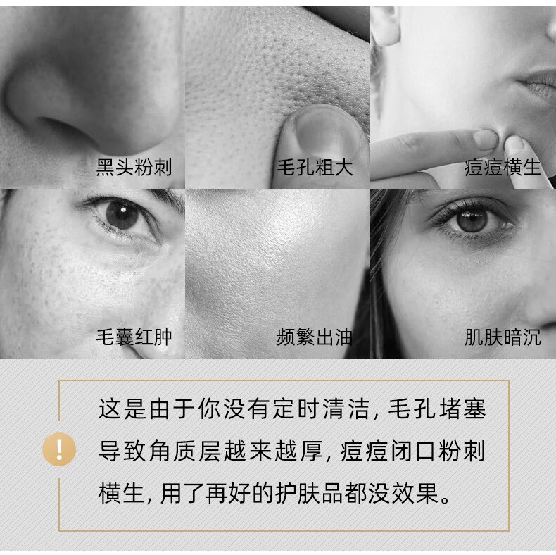纽西之谜（geoskincare） 纽西之谜清洁面膜火山泥膜毛孔紧实补水改善黑头粉刺闭口温和 纽西之谜火山泥清洁泥膜 1瓶