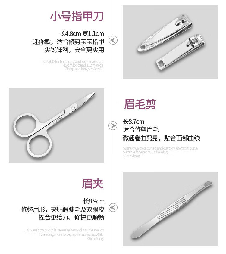 小天籁 指甲刀套装 指甲剪斜口指甲钳家用鹰嘴钳修脚刀挖耳勺粉刺针指甲锉死皮剪全套美甲工具 字母纹17件套【咖啡色皮套】