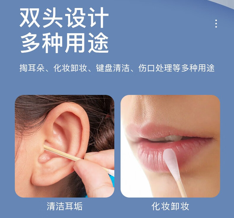 韩美臣双头棉签掏耳朵化妆一次性卫生棉棒小细尖头挖耳勺木棒棉花棒专用 10包【1000支装】