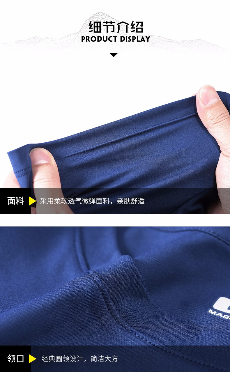 凯乐石速干衣裤_KAILAS 凯乐石 功能快干衣 KG710750
