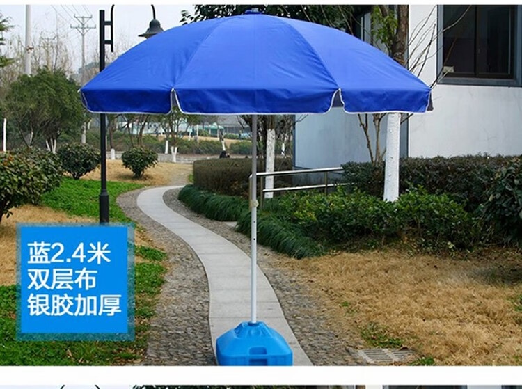 户外遮阳伞大号摆摊伞庭院伞大型雨伞商用太阳伞地摊沙滩伞防雨防晒圆伞折叠钓鱼伞双层广告伞 2.8米蓝三层架/银胶加厚
