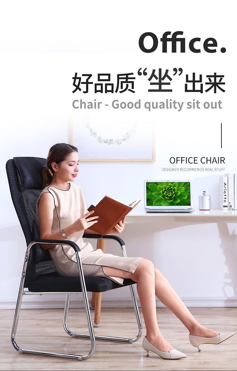 舒客艺家 电脑椅办公椅电脑椅子家用麻将椅 棋牌椅弓形椅靠背椅子老板椅 棕色网布-75