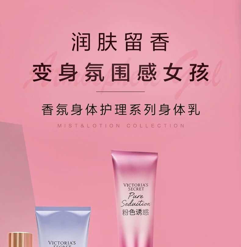 维多利亚的秘密【会员双11提前享】维多利亚的秘密丝绒花瓣+午夜暗香+爱之密语