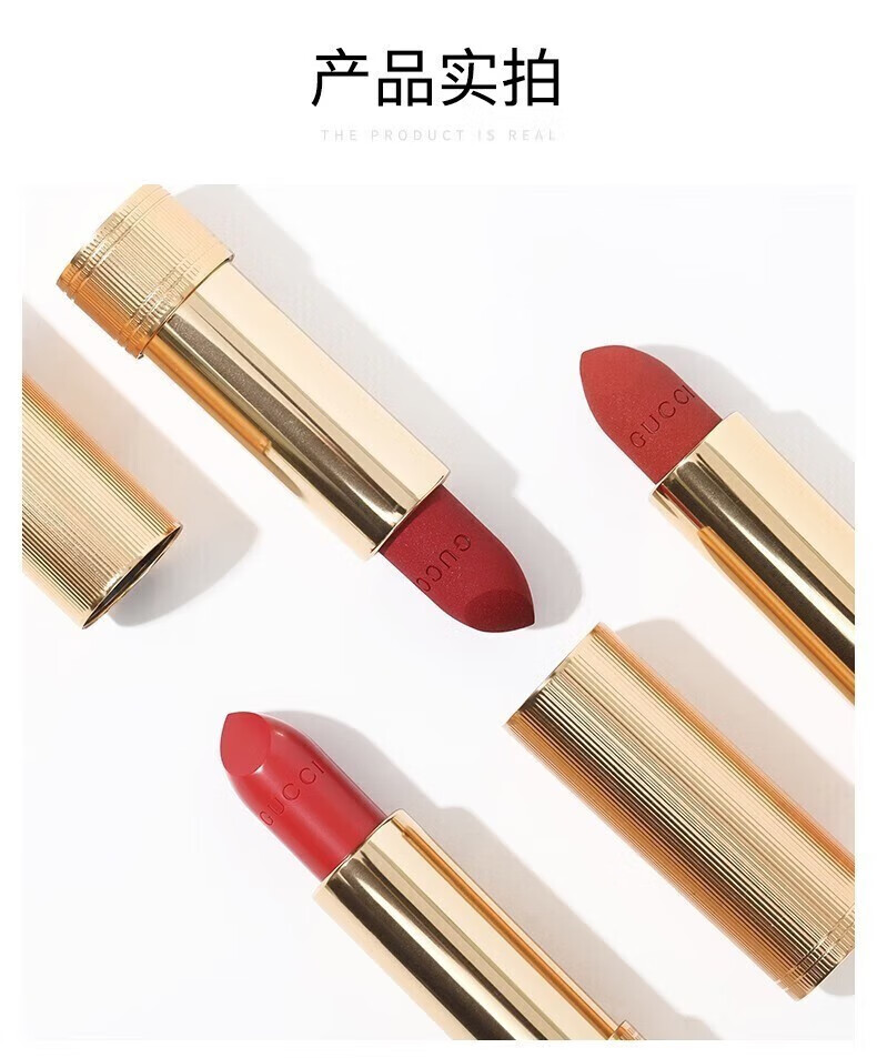 古驰（GUCCI）口红505哑光25碎花口红礼盒套装化妆品生日礼物女送女友老婆闺蜜 【断货王】505哑光#枫叶红棕