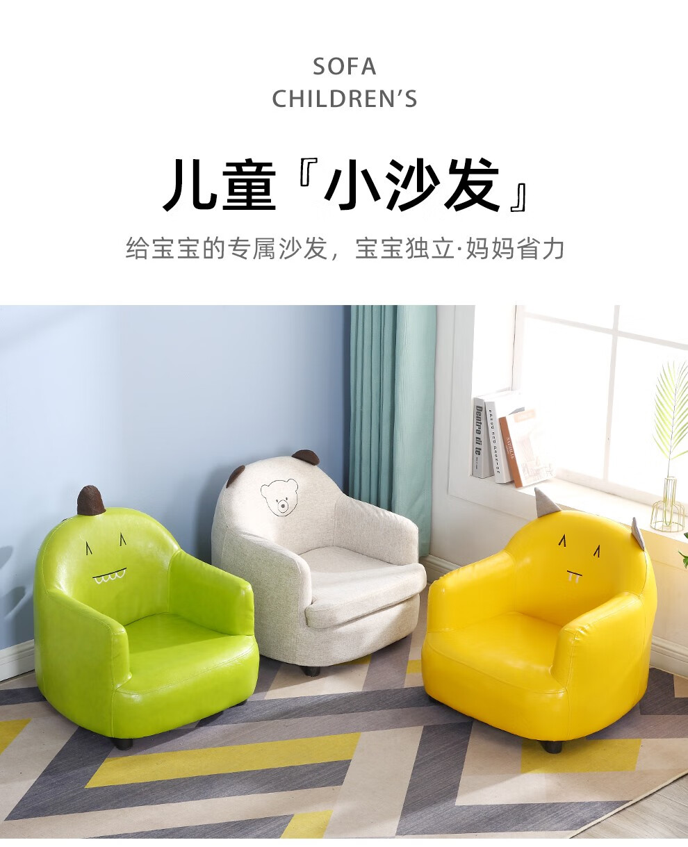 歪脖树 沙发宝宝小沙发卡通沙发椅迷你宝宝座椅公主小沙发 粉色兔子（PU免清洗）