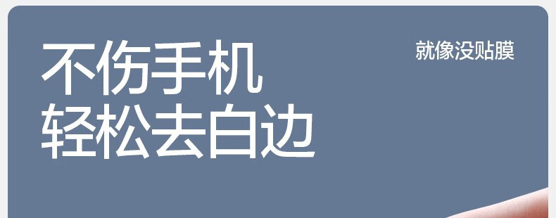 闪魔【好物优选】 红米k40/k40指纹光防抗蓝加倍2片pro钢化膜 k40pro+高清抗指纹抗蓝光防 【加倍电镀抗指纹】2片+神器详情图片17