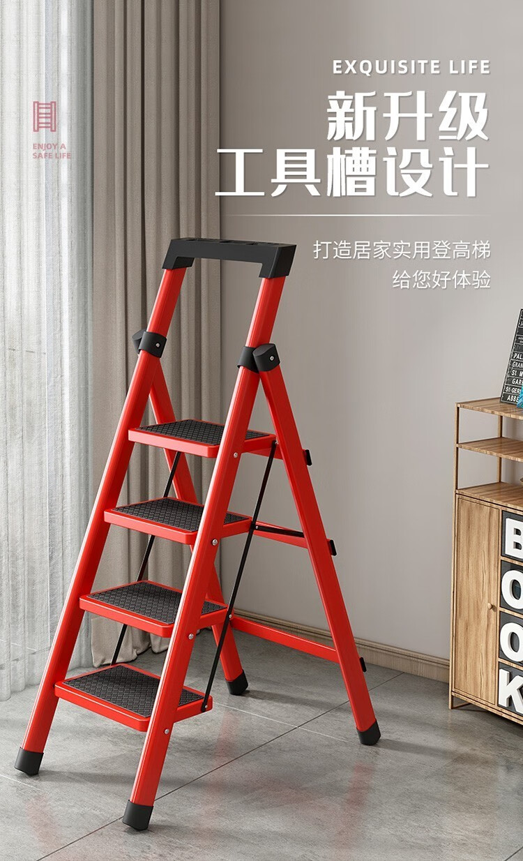 扬泗梯子家用人字梯折叠梯多功能加厚两用伸缩梯步梯登高梯铁梯室内小梯子可移动折叠电工程扶梯爬梯装修梯 加厚四步梯红色(大工具架) .