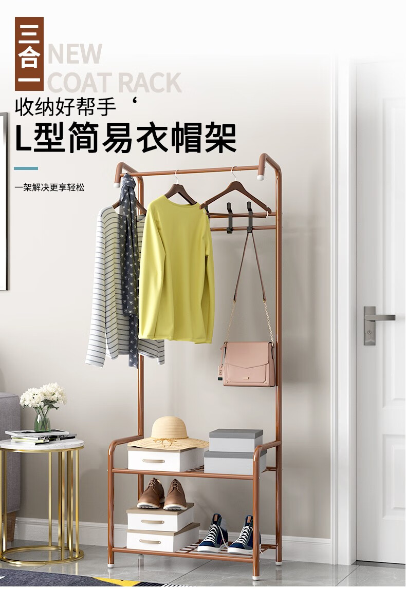 乐活时光 铁艺衣帽架落地多层挂衣架卧室玄关客厅衣服鞋子收纳置物架 白色