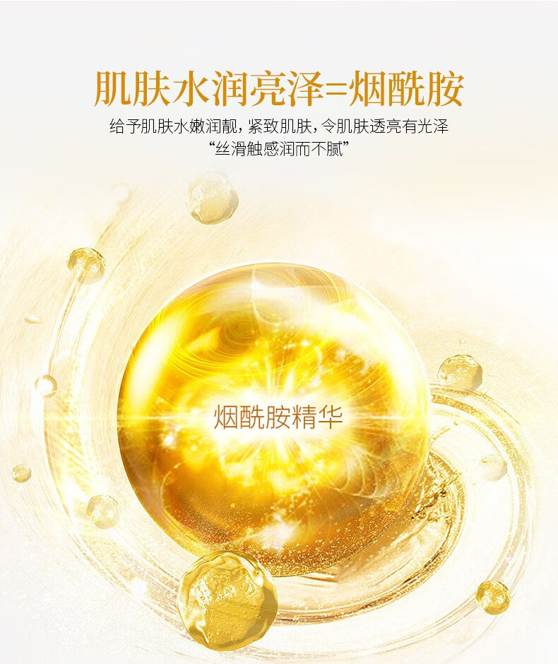 宝薇泉黄芪霜补水保湿滋润面霜面部护理护肤品 50g