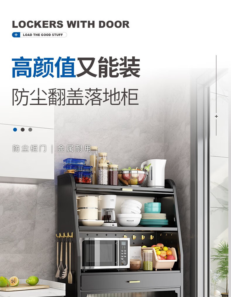 厨房置物架落地多层带门抽屉收纳柜橱柜储物柜家用放碗锅具多功能架子置物柜 【黑色】5层80长 带抽屉